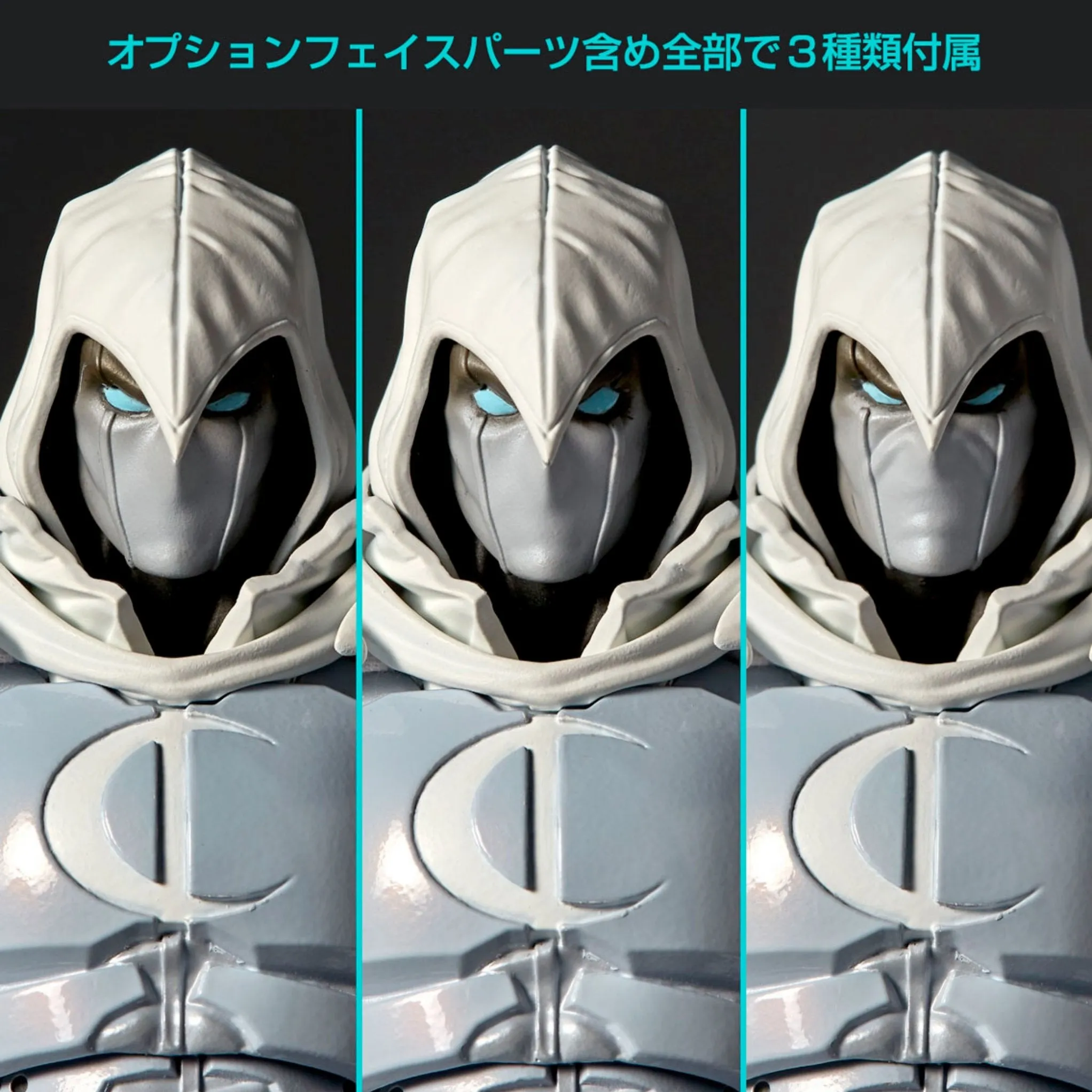 Amazing Yamaguchi Revoltech Marvel's Moon Knight NE013