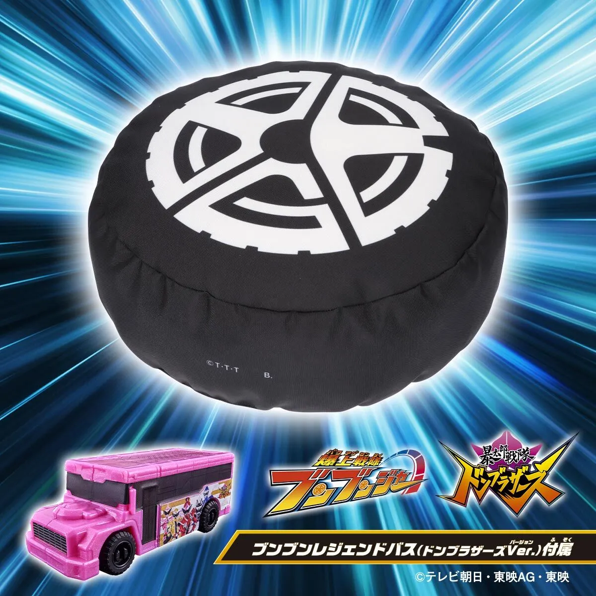 BoonBoom Tire Plush & BoonBoom Legend Bus (DonBrothers Ver)